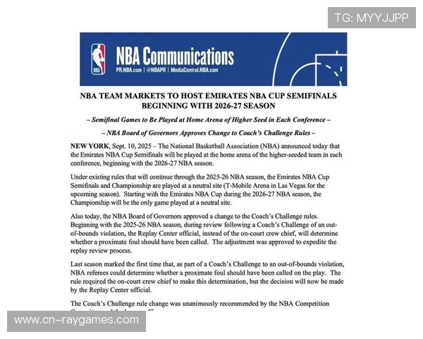 芝加哥将承办2026年NBA全明星周末 赛事计划正式公布